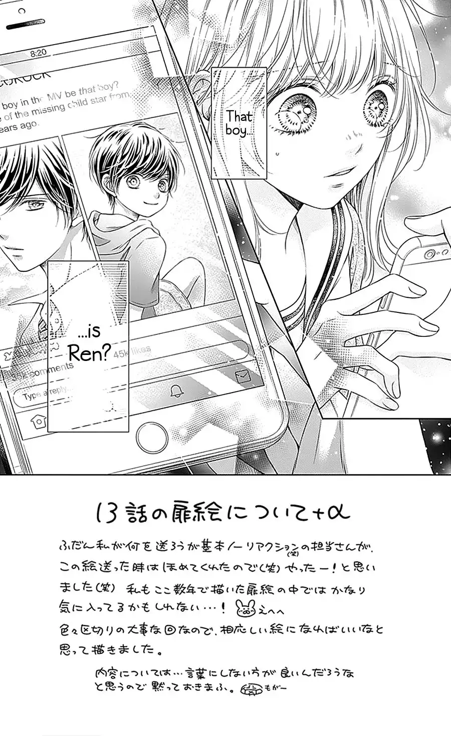 Gunjou Reflection Chapter 13 5